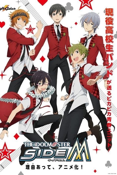 the idolm@ster kisscartoon|Watch THE IDOLM@STER Side M .